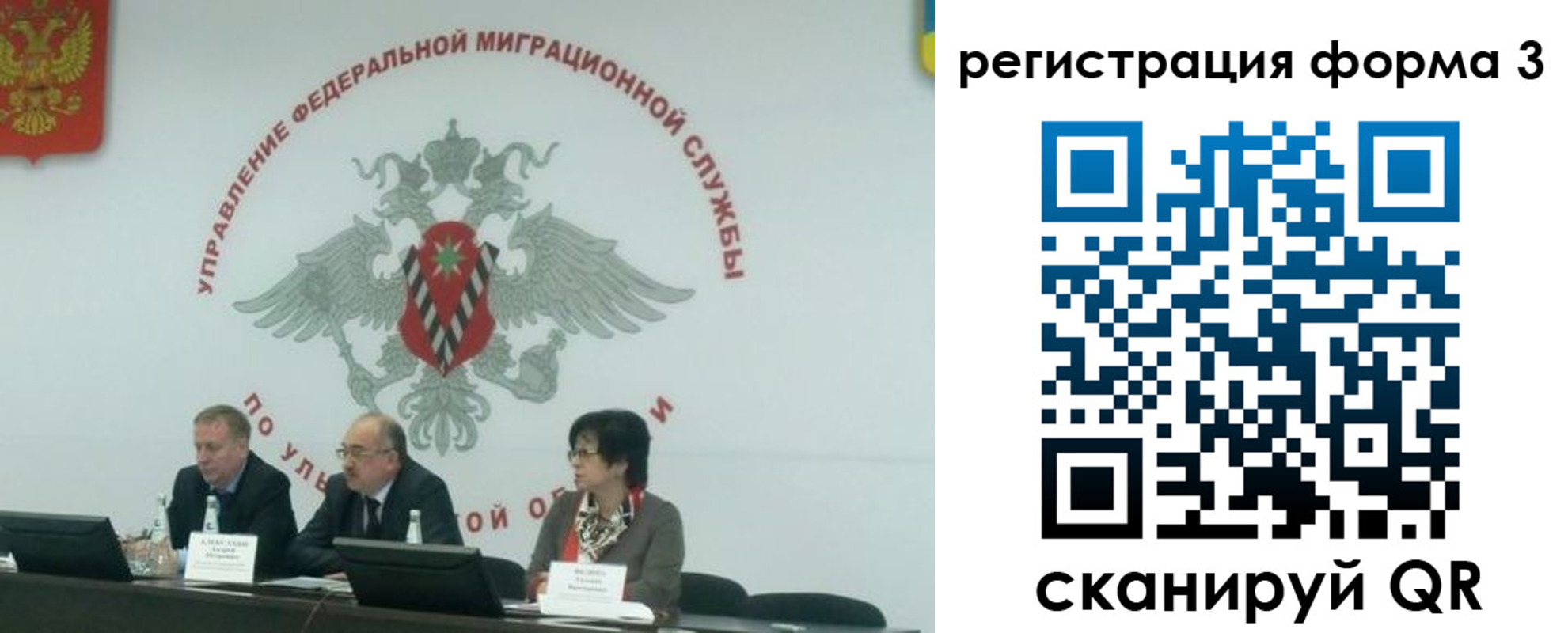 прописка для кредита в Ярцево