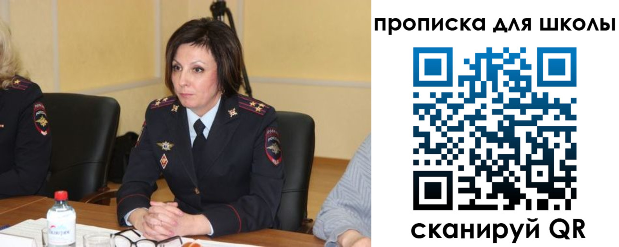 временная регистрация гарантия в Ярцево