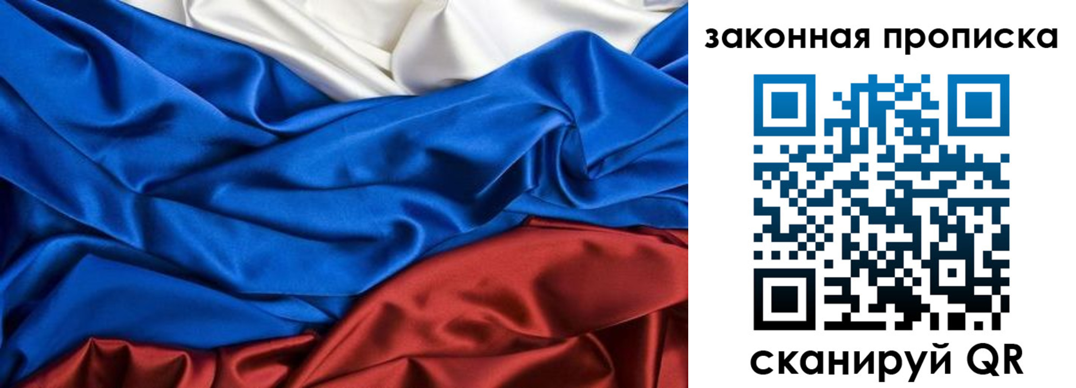 миграционный учет в Ярцево